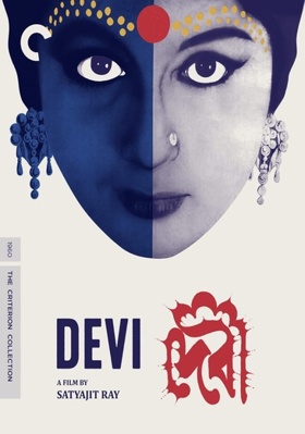 Devi B099L9KN85 Book Cover