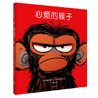 Grumpy Monkey [Chinese] 755964130X Book Cover