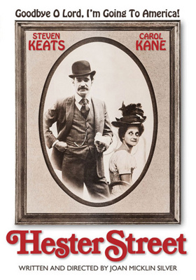 Hester Street 6315867162 Book Cover