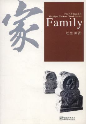 Family (with MP3) [Chinese] B001E4QLZO Book Cover