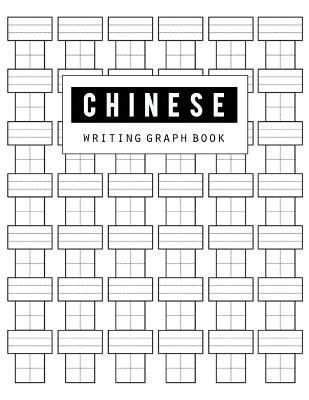 Chinese Writing Graph Book: Pinyin Chinese Writ... 1722931043 Book Cover