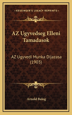 AZ Ugyvedseg Elleni Tamadasok: AZ Ugyvedi Munka... [Hebrew] 1168705851 Book Cover