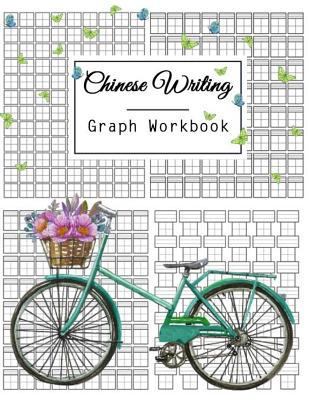 Chinese Writing Graph Workbook: Handwriting, Pr... 1986269019 Book Cover