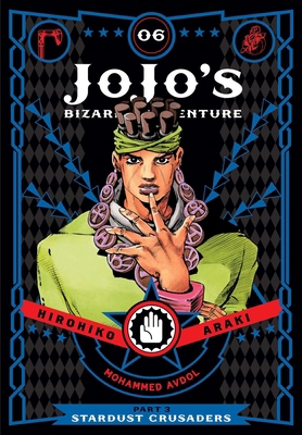 Jojo's Bizarre Adventure: Part 3--Stardust Crus... 1421591723 Book Cover