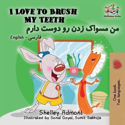 I Love to Brush My Teeth: English Farsi Persian [Persian] 1525911600 Book Cover