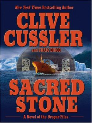 Sacred Stone [Large Print] 1587248751 Book Cover