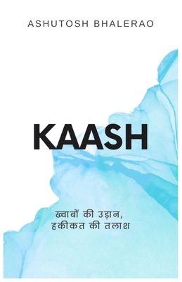 Kaash ख्वाबो... B0D6ND4ZNH Book Cover