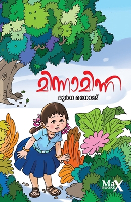 Minnaminni [Malayalam] 9391085717 Book Cover