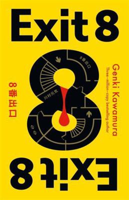 Exit 8 1806173913 Book Cover