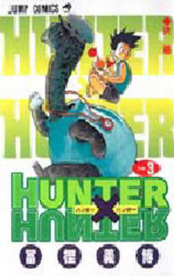 Hunter X Hunter 3 [Japanese] 4088726308 Book Cover
