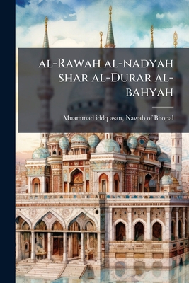 al-Rawah al-nadyah shar al-Durar al-bahyah [Arabic] 1173077596 Book Cover