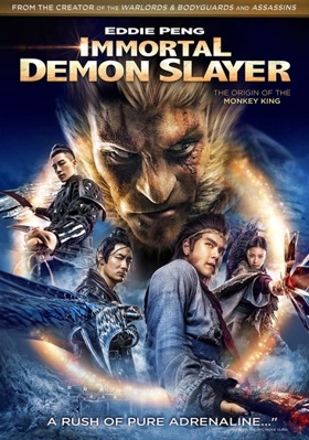 Immortal Demon Slayer            Book Cover