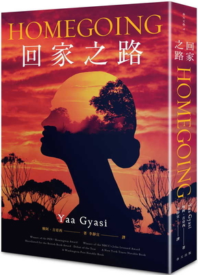 Homegoing [Chinese] 9577412300 Book Cover