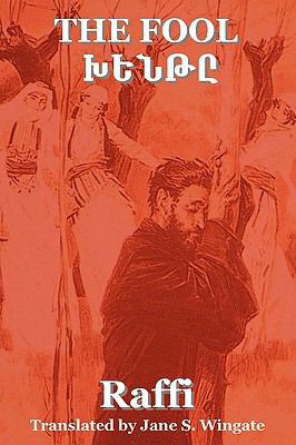 The Fool (Khent) by Raffi (the Great Novelist o... 1604440325 Book Cover