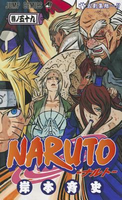 Naruto 59 [Japanese] 4088703685 Book Cover