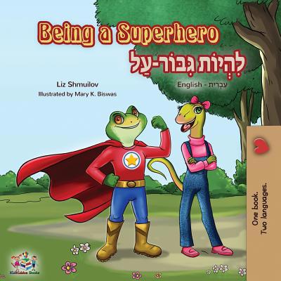 Being a Superhero: English Hebrew Bilingual Book [Hebrew] 1525913336 Book Cover