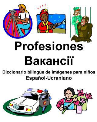 Español-Ucraniano Profesiones/Ва... [Spanish] 1094626171 Book Cover