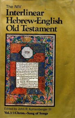 The Niv Interlinear Hebrew-English Old Testamen... 0310388805 Book Cover