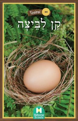 Paperback Nest for an Egg : Hebrew Scouts Tzeirei Reader 14 Book