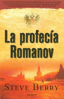 LA PROFECIA ROMANOV [Spanish] B00CHNVZD4 Book Cover
