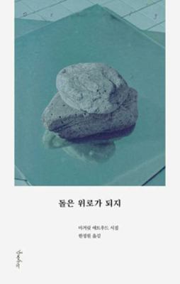Dearly [Korean] B0FPQ427L9 Book Cover