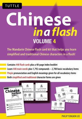 Chinese in a Flash Volume 4 (Tuttle Flash Cards) 0804837392 Book Cover