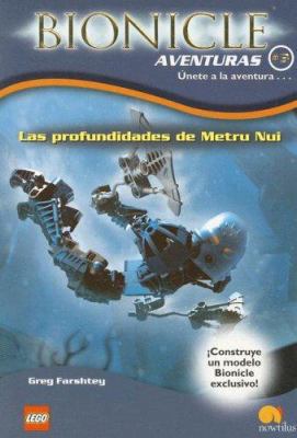 Las Profundidades de Metru Nui [Spanish] 8497632494 Book Cover