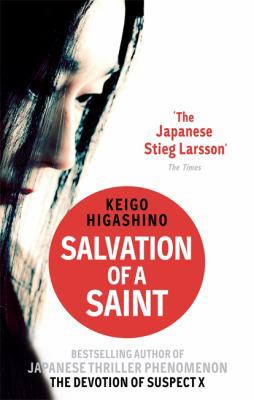 Salvation of a Saint 1408704196 Book Cover