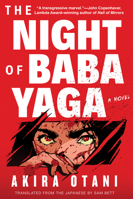 Night of Baba Yaga 1641297069 Book Cover