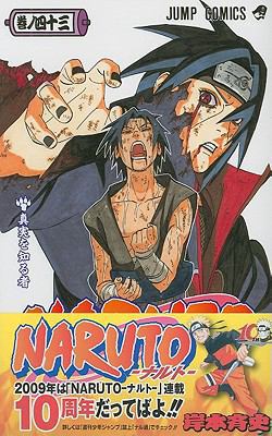 Naruto, V43 [Japanese] 4088745523 Book Cover