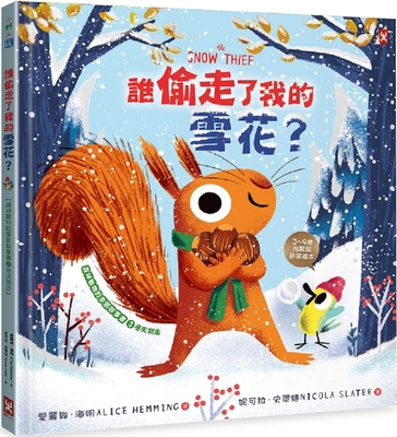 The Snow Thief [Chinese] 6267555240 Book Cover