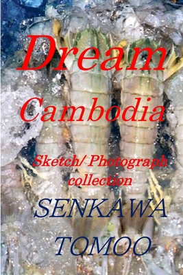 Dream Cambodia: Dream Cambodia B0BFWM991F Book Cover