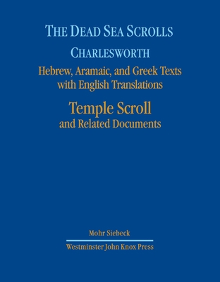 The Dead Sea Scrolls, Volume 7: The Temple Scroll 0664238181 Book Cover