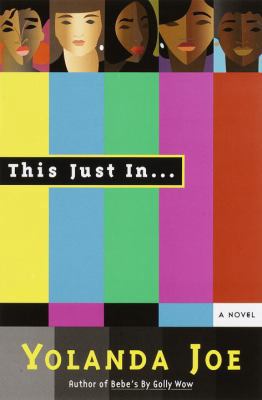 This Just In 0385492561 Book Cover