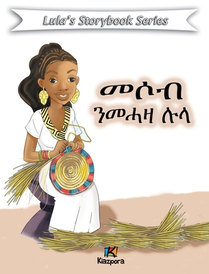 Messob N'MeHaza Lula - Tigrinya Children's Book [Tigrinya] 1946057444 Book Cover