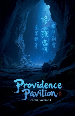 Providence Pavilion Genesis, Volume 4 B0FRB5CXRJ Book Cover