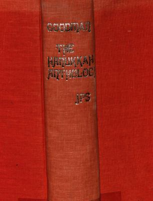 The Hanukkah Anthology 0827600801 Book Cover