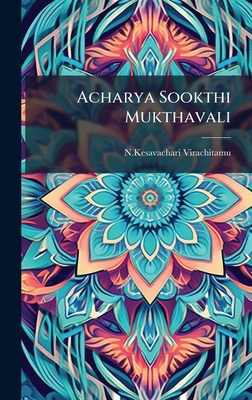 Acharya Sookthi Mukthavali [Telugu] B0FJRHXLHS Book Cover