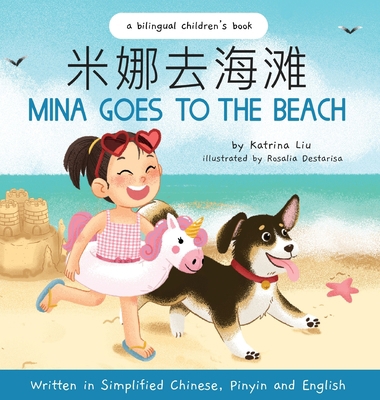 Mina Goes to the Beach (Written in Simplified C... 1953281435 Book Cover