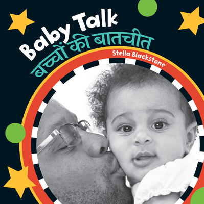 Baby Talk (Bilingual Hindi & English) [Hindi] 1646866428 Book Cover