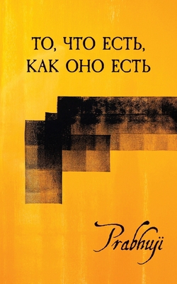 What is, as it is - Satsangs with Prabhuji tran... [Russian] 1945894180 Book Cover