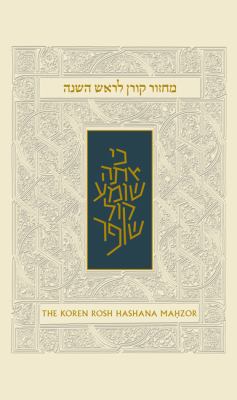 The Koren Sacks Rosh Hashana Mahzor: Rohr Famil... 9653013424 Book Cover