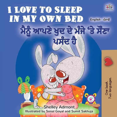 I Love to Sleep in My Own Bed (English Punjabi ... [Panjabi] [Large Print] 152592995X Book Cover