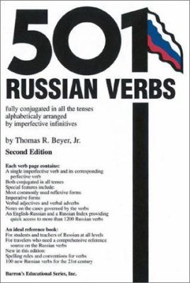 501 Russian Verbs 0764113496 Book Cover