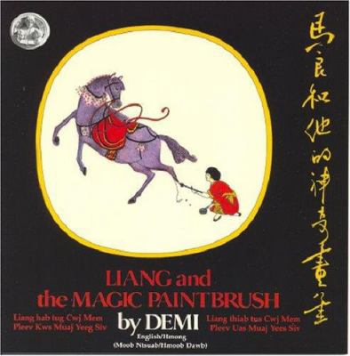 Liang and the Magic Paintbrush/Liang Hab Tug Cw... 0962929840 Book Cover