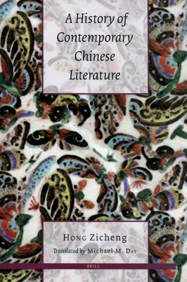 A History of Contemporary Chinese Literature 9004173668 Book Cover