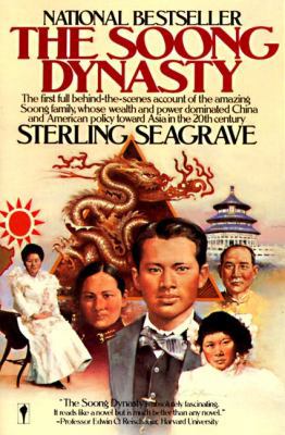 Soong Dynasty 0060913185 Book Cover