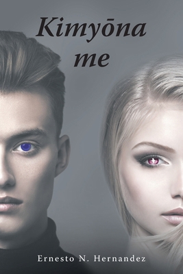 Kimyōna me B0FN1MMDFB Book Cover