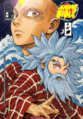 Anime Bible ( Pure Anime ) No.2 B0D1CQGWJP Book Cover