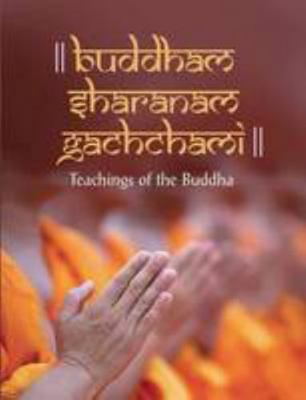 Buddham Sharanam Gachchami [Jun 01, 2015] Gauta... 9384038571 Book Cover